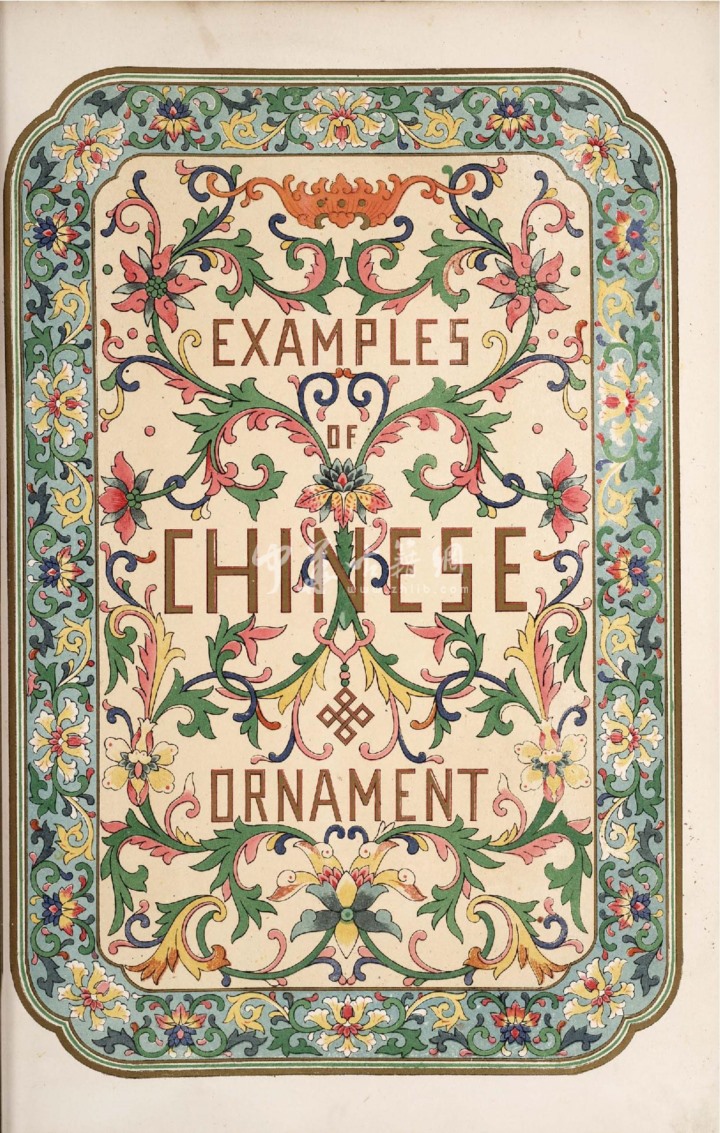 Examples of Chinese ornament.Jones.Owen.1809-1874